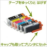 BCI-351XL+350XL/6MP 6色+黒 セット 互換インク CANON（キヤノン）プリンター用 （BCI-351+BCI-350増量）【永久保証】|キヤノン|互換インク