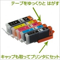 BCI-351XL+350XL/6MP 6色セット 互換インク CANON（キヤノン）プリンター用 （BCI-351+BCI-350増量）【永久保証】|キヤノン|互換インク