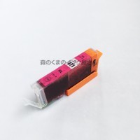 bci-371xlM マゼンタ 2個 互換インク BCI-371 m【永久保証/互換/あす楽/インクタンク/キャノン】BCI-371xl M bci-371M BCI-371xlM【ICチップ付/残量