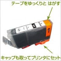 BCI-7e/3MP 3色セット 互換インク CANON（キヤノン）プリンター用 マルチパック 【永久保証】|キヤノン|互換インク