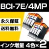 BCI-7e/4MP 42å ߴ CANONʥΥ˥ץ󥿡 ޥѥå ڱʵݾڡ