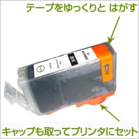 BCI-7e/6MP 6色×2セット 互換インク CANON（キヤノン）プリンター用 マルチパック 【永久保証】|キヤノン|互換インク