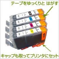 BCI-7eBK 4個 互換インク CANON（キヤノン）プリンター用 黒/ブラック 【永久保証】|キヤノン|互換インク