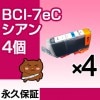BCI-7eC 4 ߴ CANONʥΥ˥ץ󥿡  ڱʵݾڡ
