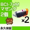 BCI-7eM 2 ߴ CANONʥΥ˥ץ󥿡 ޥ ڱʵݾڡ