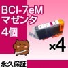 BCI-7eM 4 ߴ CANONʥΥ˥ץ󥿡 ޥ ڱʵݾڡ