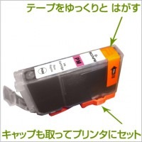 BCI-7ePM 2個 互換インク CANON（キヤノン）プリンター用 フォトマゼンタ 【永久保証】|キヤノン|互換インク