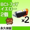 BCI-7eY 2 ߴ CANONʥΥ˥ץ󥿡  ڱʵݾڡ