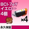 BCI-7eY 4 ߴ CANONʥΥ˥ץ󥿡  ڱʵݾڡ