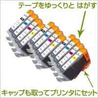 BCI-9PGBK 2個 互換インク CANON（キヤノン）プリンター用 黒/ブラック 【永久保証】|キヤノン|互換インク
