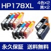 HP178XL 4����2���å�+��2�� �ߴ����� HP�ʥҥ塼��åȥѥå����ɡ˥ץ�󥿡��� (HP178�Υ������̥�����) �ڱʵ��ݾڡ�