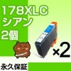 HP178XLC ������ 2�� �ߴ����� HP�ʥҥ塼��åȥѥå����ɡ˥ץ�󥿡��� (HP178C�Υ������̥�����) �ڱʵ��ݾڡ�