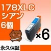 HP178XLC ������ 6�� �ߴ����� HP�ʥҥ塼��åȥѥå����ɡ˥ץ�󥿡��� (HP178C�Υ������̥�����) �ڱʵ��ݾڡ�