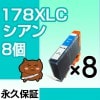 HP178XLC ������ 8�� �ߴ����� HP�ʥҥ塼��åȥѥå����ɡ˥ץ�󥿡��� (HP178C�Υ������̥�����) �ڱʵ��ݾڡ�