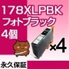 HP178XLPBK �ե��ȥ֥�å� 4�� �ߴ����� HP�ʥҥ塼��åȥѥå����ɡ˥ץ�󥿡��� (HP178BK�Υ������̥�����) �ڱʵ��ݾڡ�