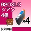 HP920XLC  4 ߴ HPʥҥ塼åȥѥåɡ˥ץ󥿡 ڱʵݾڡ 