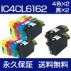 IC4CL6162 42å+2 ߴ EPSONʥץ˥ץ󥿡 ڱʵݾڡ