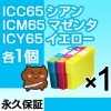 IC4CL6165 顼1ĥå ߴ EPSONʥץ˥ץ󥿡 ڱʵݾڡ