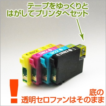 未開封ジャンク互換インク ICBK62 6個セット ブラック エプソン 未開封ジャンク互換インク ICBK62 6個セット ブラック エプソン