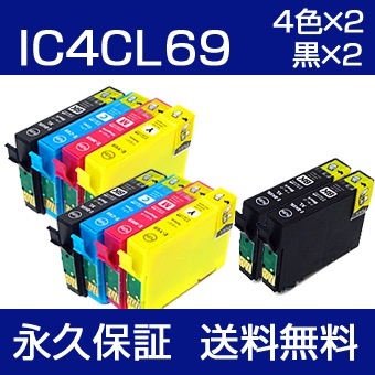 IC4CL69 4���ܹ�1�ܡ�2���å� �ߴ����� EPSON�ʥ��ץ���˥ץ�󥿡��� �ڱʵ��ݾڡ� 