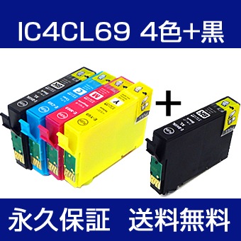IC4CL69 4���ܹ�1�ܥ��å� �ߴ����� EPSON�ʥ��ץ���˥ץ�󥿡��� �ڱʵ��ݾڡ� 