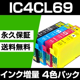 IC4CL69 4�����å� �ߴ����� EPSON�ʥ��ץ���˥ץ�󥿡��� �ڱʵ��ݾڡ� 