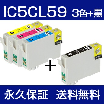 IC5CL59 ��1��+���顼��1�ĥ��å� �ߴ����� EPSON�ʥ��ץ���˥ץ�󥿡��ѡڱʵ��ݾڡ�