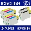 IC5CL59 2+顼2ĥå ߴ EPSONʥץ˥ץ󥿡ѡڱʵݾڡ