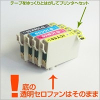 IC5CL59 黒2個+カラー各2個セット 互換インク EPSON（エプソン）プリンター用【永久保証】|エプソン|互換インク