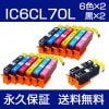 IC6CL70L 6��+����2���å� �ߴ����� EPSON�ʥ��ץ���˥ץ�󥿡��� (IC6CL70�Υ������̥�����) �ڱʵ��ݾڡ� 