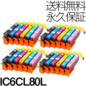 IC6CL80L 6����4���å� �ߴ����� EPSON�ʥ��ץ���˥ץ�󥿡��� (IC6CL80�Υ������̥�����)�����ѥå� �ڱʵ��ݾڡ�