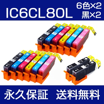 IC6CL80L 62å+2 ߴ EPSONʥץ˥ץ󥿡 (IC6CL80Υ̥)ѥå ڱʵݾڡ 