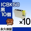 ICBK50  ��10�� �ߴ����� EPSON�ʥ��ץ���˥ץ�󥿡��ѡڱʵ��ݾڡ�
