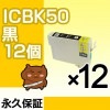 ICBK50  ��12�� �ߴ����� EPSON�ʥ��ץ���˥ץ�󥿡��ѡڱʵ��ݾڡ�