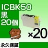 ICBK50  ��20�� �ߴ����� EPSON�ʥ��ץ���˥ץ�󥿡��ѡڱʵ��ݾڡ�