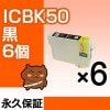 ICBK50  ��6�� �ߴ����� EPSON�ʥ��ץ���˥ץ�󥿡��ѡڱʵ��ݾڡ�