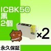 ICBK50 ��2�� �ߴ����� EPSON�ʥ��ץ���˥ץ�󥿡��ѡڱʵ��ݾڡ�