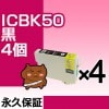 ICBK50 ��4�� �ߴ����� EPSON�ʥ��ץ���˥ץ�󥿡��ѡڱʵ��ݾڡ�