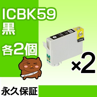 ICBK59 2ĥå ߴ EPSONʥץ˥ץ󥿡 /֥åڱʵݾڡ