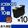 ICBK61 10ĥå ߴ EPSONʥץ˥ץ󥿡 /֥å ڱʵݾڡ 