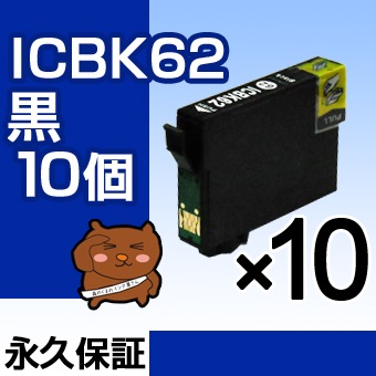ICBK62 10ĥå ߴ EPSONʥץ˥ץ󥿡 /֥å ڱʵݾڡ 