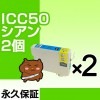 ICC50 ������2�� �ߴ����� EPSON�ʥ��ץ���˥ץ�󥿡��ѡڱʵ��ݾڡ�