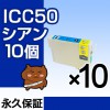 ICC50 ������10�� �ߴ����� EPSON�ʥ��ץ���˥ץ�󥿡��ѡڱʵ��ݾڡ�