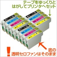 ICC50 シアン10個 互換インク EPSON（エプソン）プリンター用【永久保証】|エプソン|互換インク