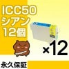 ICC50 ������12�� �ߴ����� EPSON�ʥ��ץ���˥ץ�󥿡��ѡڱʵ��ݾڡ�
