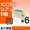 ICC50 ������6�� �ߴ����� EPSON�ʥ��ץ���˥ץ�󥿡��ѡڱʵ��ݾڡ�