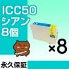 ICC50 ������8�� �ߴ����� EPSON�ʥ��ץ���˥ץ�󥿡��ѡڱʵ��ݾڡ�