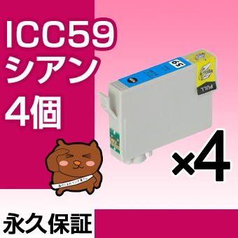 ICC59 4ĥå ߴ EPSONʥץ˥ץ󥿡 ڱʵݾڡ