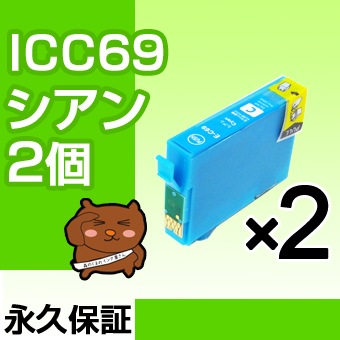 ICC69 ������ 2�� �ߴ����� EPSON�ʥ��ץ���˥ץ�󥿡��� ������ �ڱʵ��ݾڡ� 