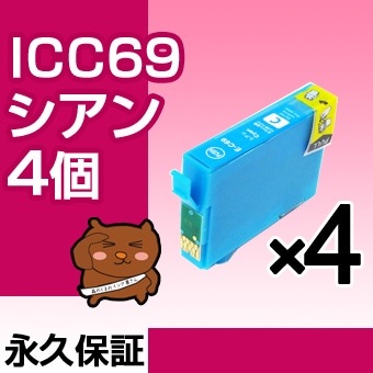ICC69 ������ 4�� �ߴ����� EPSON�ʥ��ץ���˥ץ�󥿡��� ������ �ڱʵ��ݾڡ� 